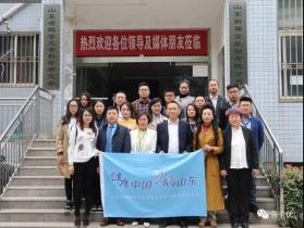 “健康中国齐鲁行”走进公海贵宾会5500iii